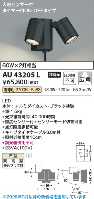 AU43205L