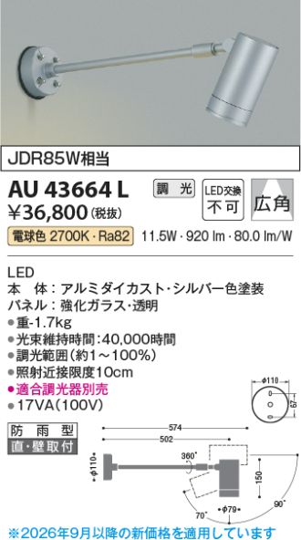 AU43664L