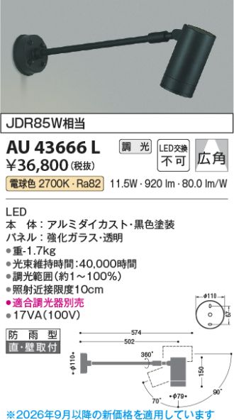 AU43666L