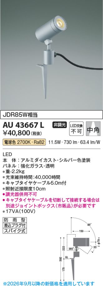 AU43667L