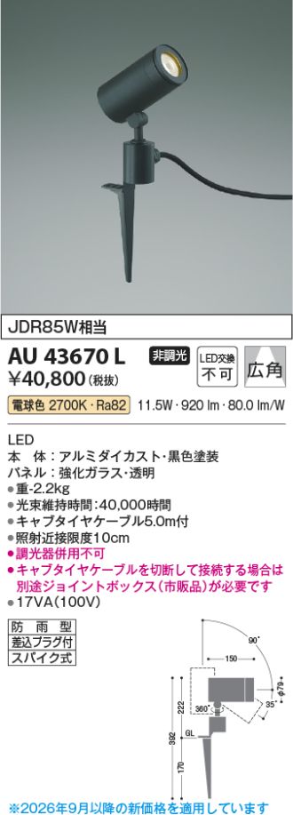 AU43670L