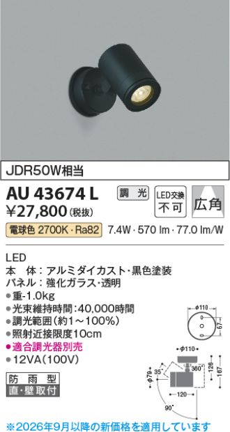 AU43674L