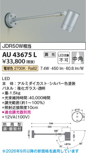 AU43675L