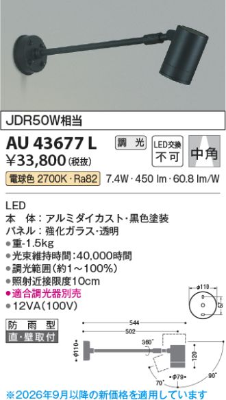 AU43677L