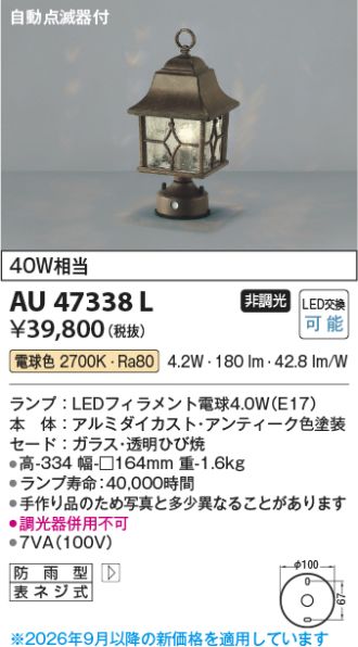 AU47338L
