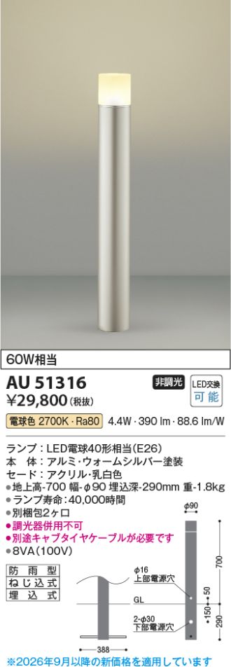 AU51316