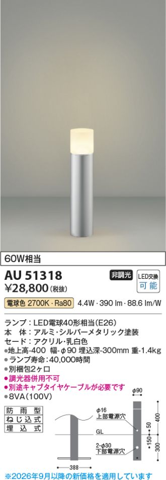AU51318