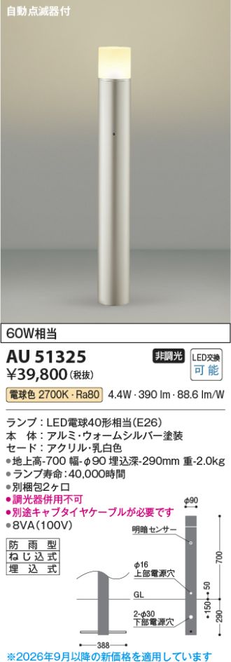 AU51325