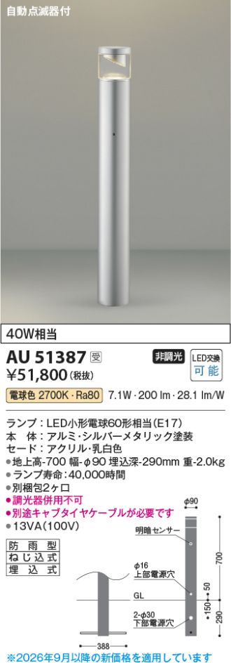 AU51387