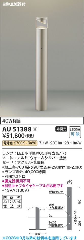AU51388
