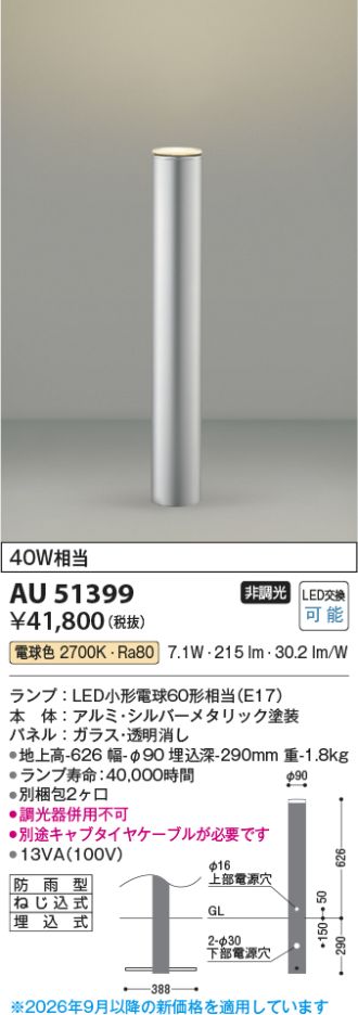 AU51399