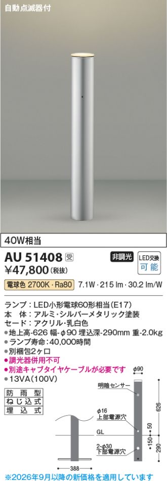 AU51408