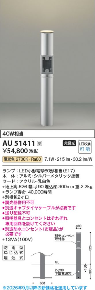 AU51411
