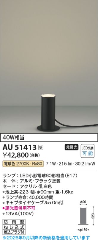 AU51413