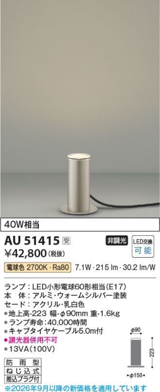 AU51415
