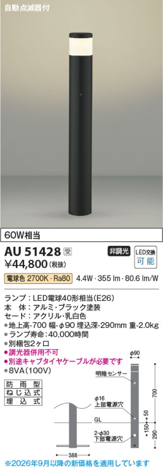 AU51428