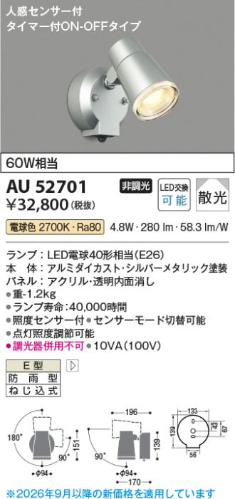 KAU52701