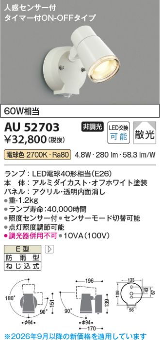 AU52703