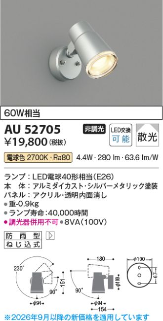 AU52705