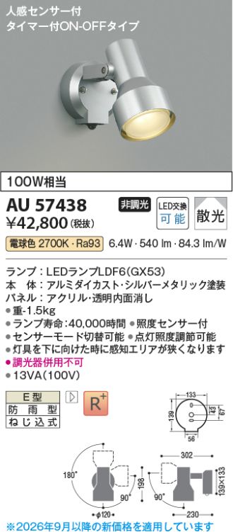 KAU57438