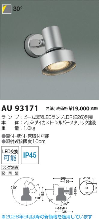 AU93171