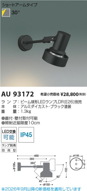 AU93172
