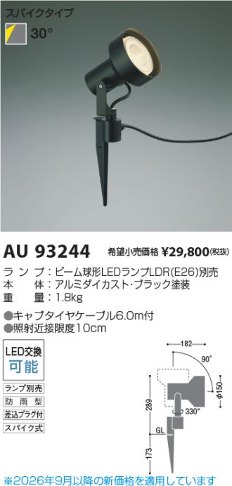 AU93244