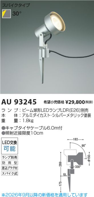 AU93245