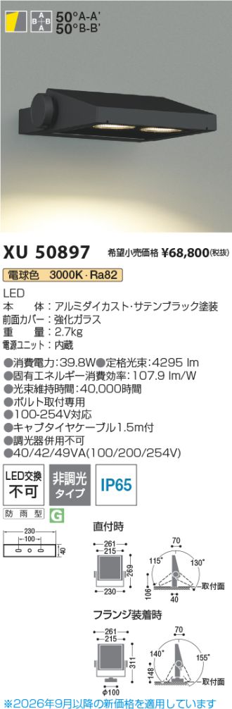 XU50897