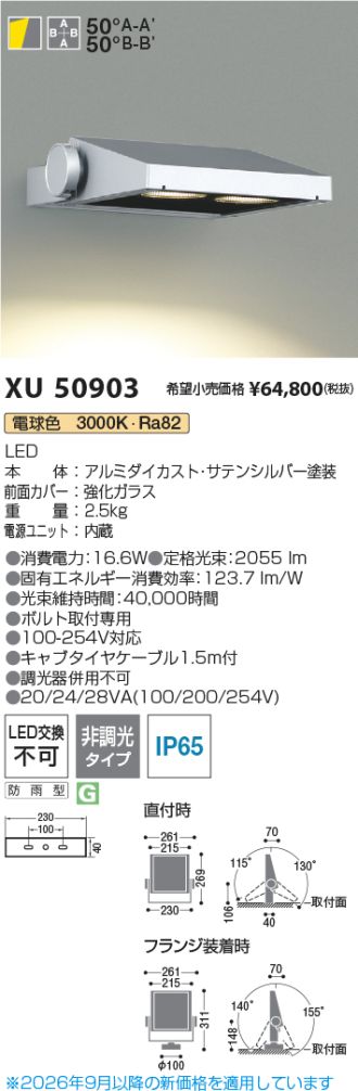 XU50903