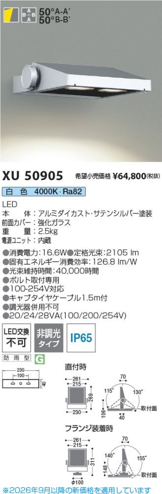 XU50905
