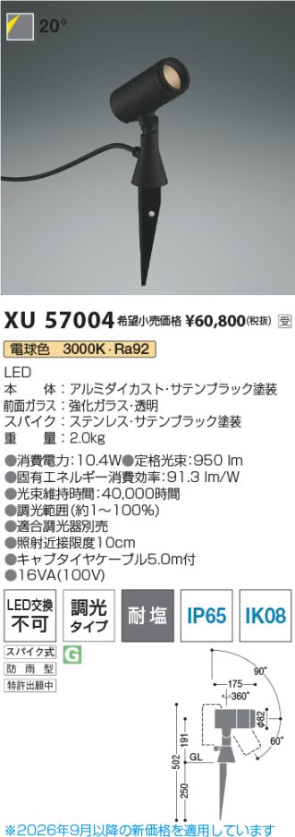 XU57004