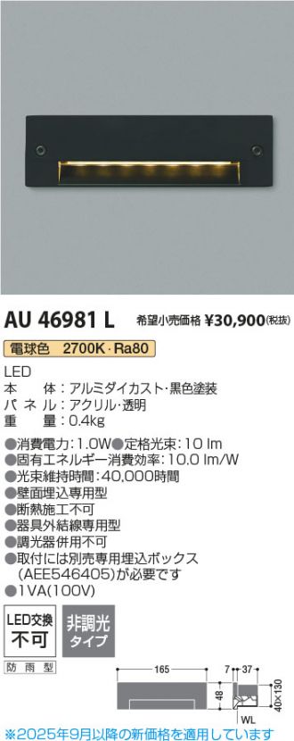 AU46981L