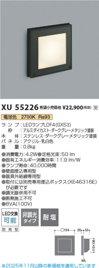XU55226