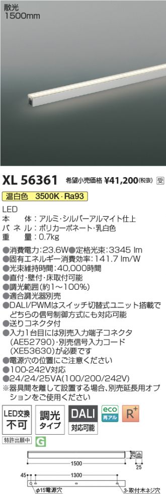 XL56361