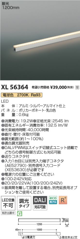 XL56364