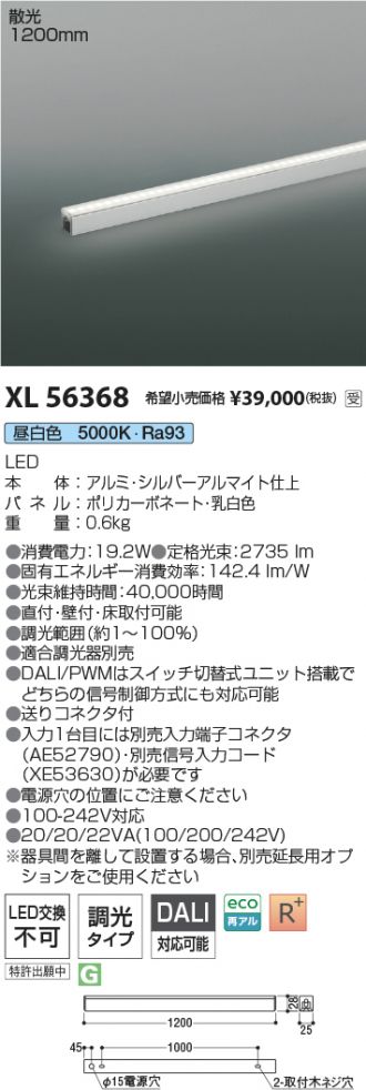 XL56368