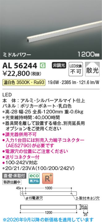 KAL56244