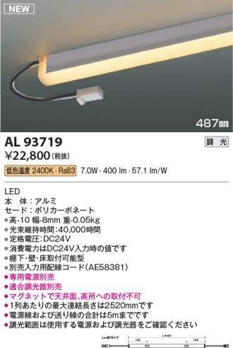 AL93719