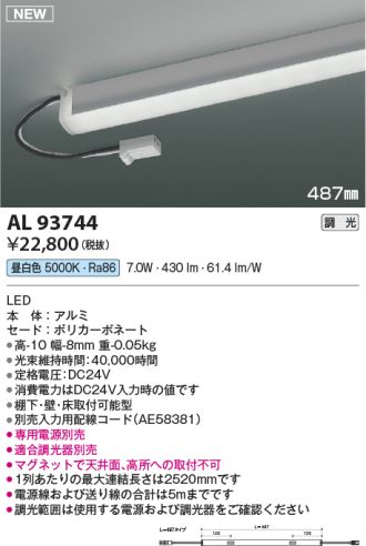 AL93744