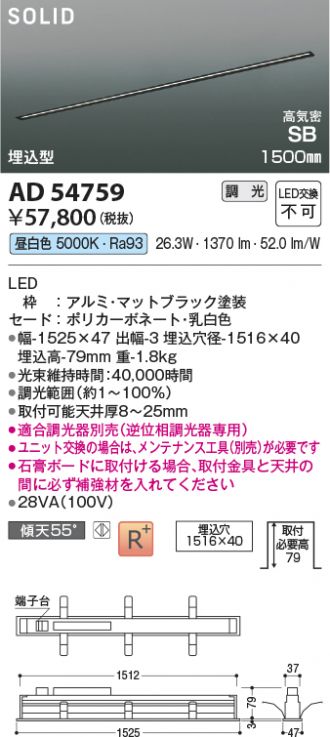 AD54759