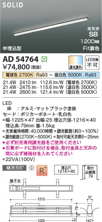 AD54764