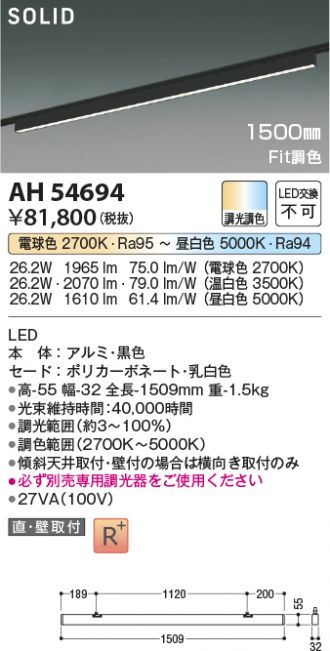 AH54694