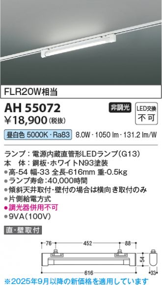 KAH55072