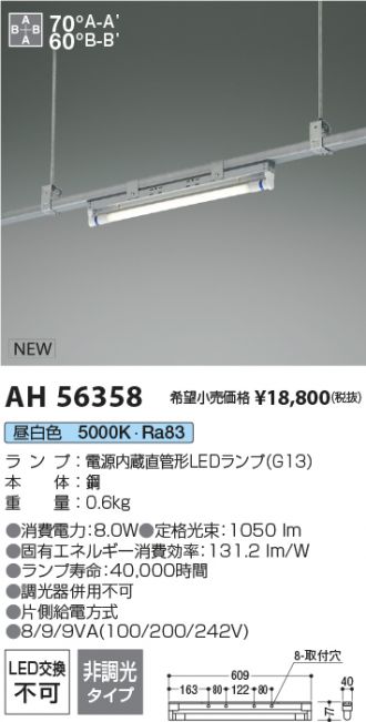 KAH56358