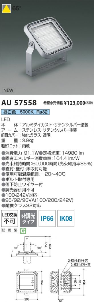 KAU57558