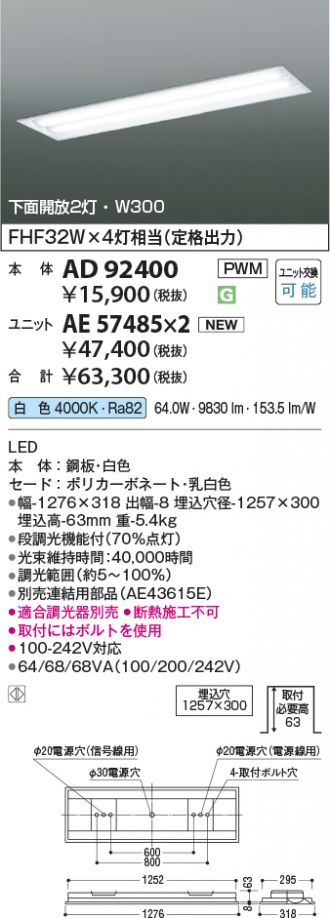 AD92400-AE57485x2