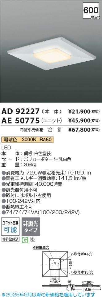 AD92227