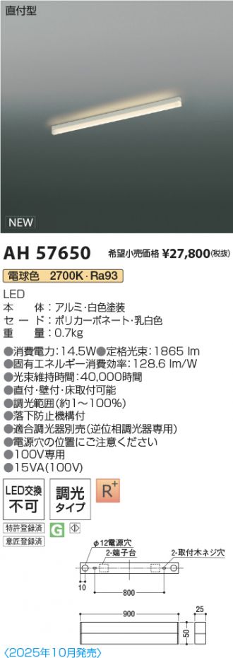 AH57650