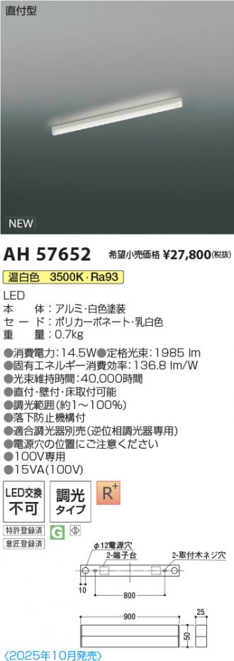AH57652